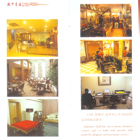 门吧、棋牌室、商务中心